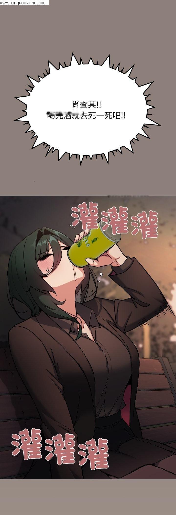 韩国漫画缺德邻居难相处韩漫_缺德邻居难相处-第78话在线免费阅读-韩国漫画-第37张图片