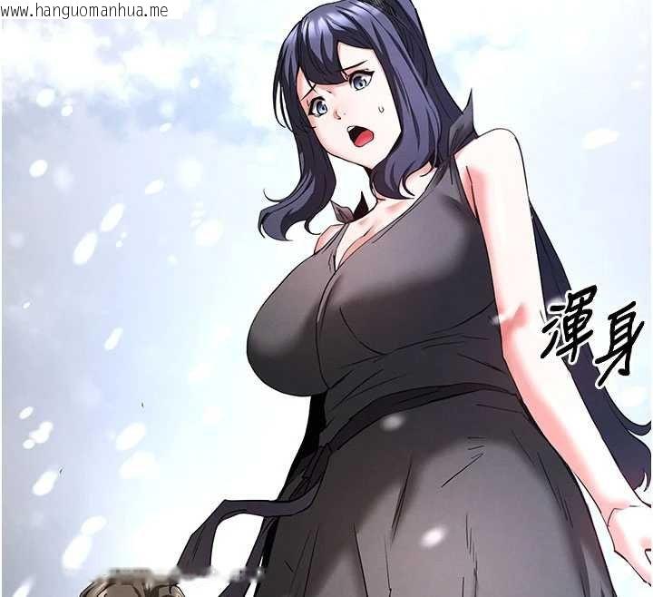 韩国漫画末日雕堡韩漫_末日雕堡-最终话-末日中的催眠师在线免费阅读-韩国漫画-第12张图片