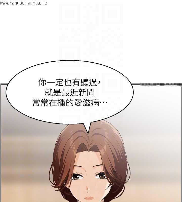 韩国漫画情欲宝鉴韩漫_情欲宝鉴-最终话-下女的真正目的在线免费阅读-韩国漫画-第110张图片
