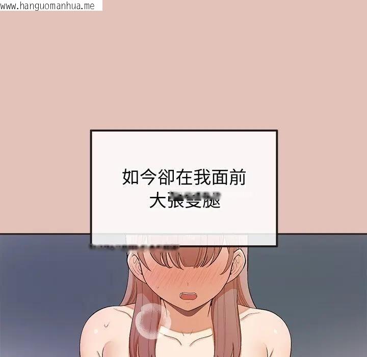 韩国漫画公主殿下要收种子啦！/公主抢孕大作战韩漫_公主殿下要收种子啦！/公主抢孕大作战-第27话在线免费阅读-韩国漫画-第18张图片