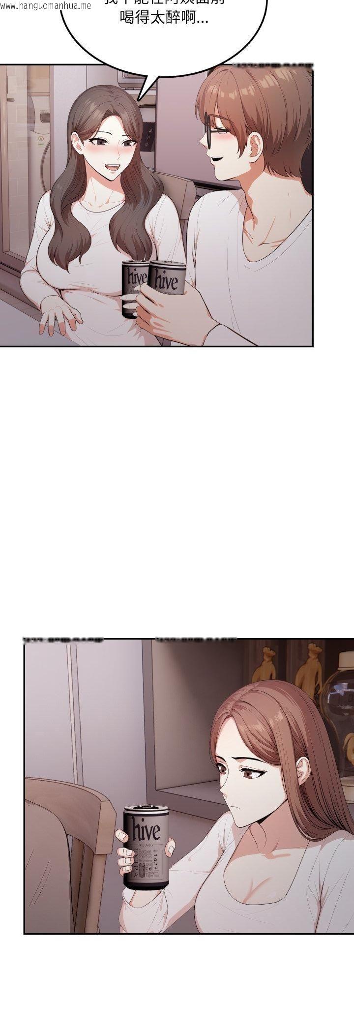 韩国漫画不顾一切爱上你韩漫_不顾一切爱上你-第19话在线免费阅读-韩国漫画-第23张图片