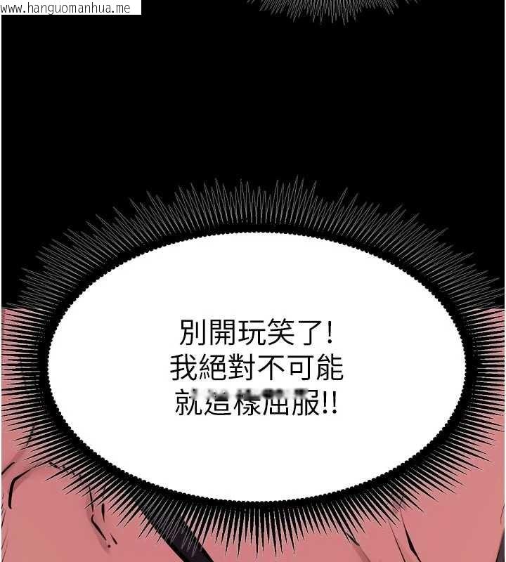 韩国漫画狱火重生韩漫_狱火重生-第62话-不是你死就是我亡在线免费阅读-韩国漫画-第46张图片