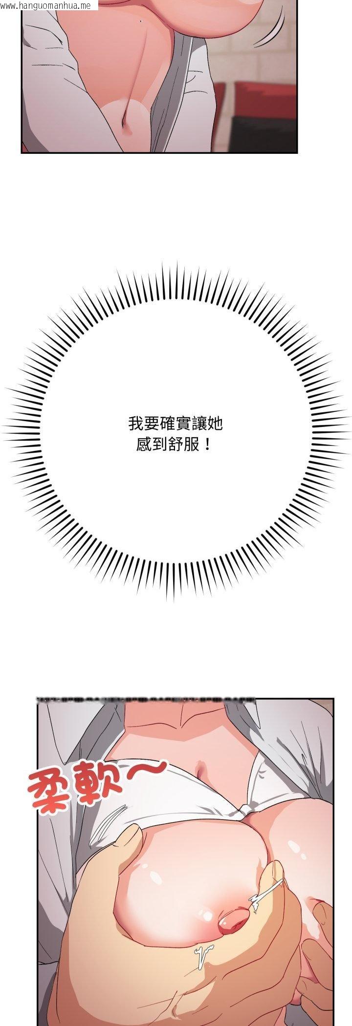 韩国漫画魔法少女退役后韩漫_魔法少女退役后-第11话在线免费阅读-韩国漫画-第14张图片