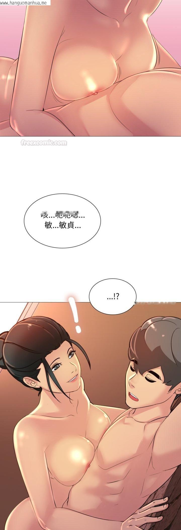 韩国漫画难解的三角关系韩漫_难解的三角关系-第13话在线免费阅读-韩国漫画-第15张图片
