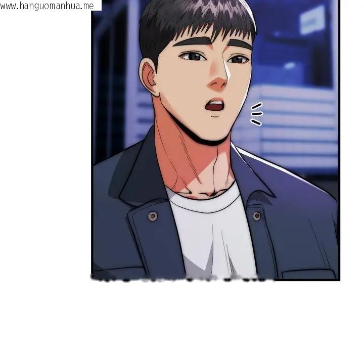 韩国漫画神雕闯都市/强雕：都市润女传说韩漫_神雕闯都市/强雕：都市润女传说-第35话在线免费阅读-韩国漫画-第61张图片