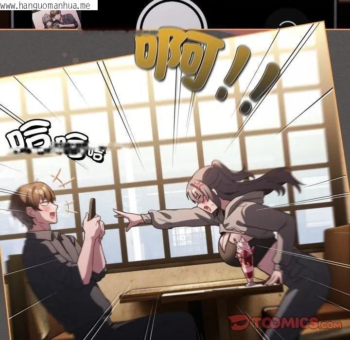 韩国漫画神圣陷阱/中了传教士的美人计韩漫_神圣陷阱/中了传教士的美人计-第39话在线免费阅读-韩国漫画-第148张图片