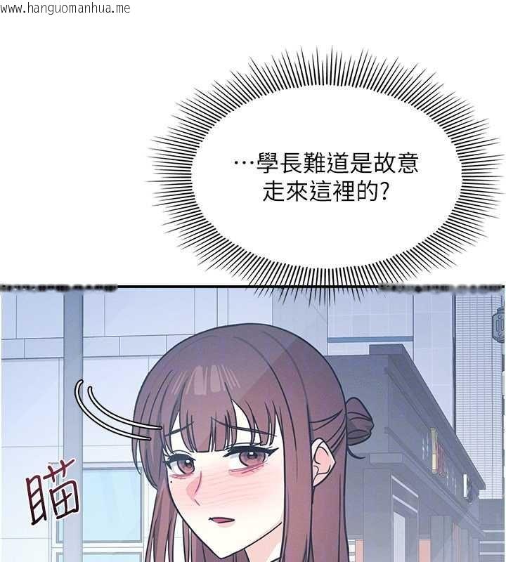 韩国漫画羞耻课堂韩漫_羞耻课堂-第32话-脑子里只有学生的好老师在线免费阅读-韩国漫画-第143张图片