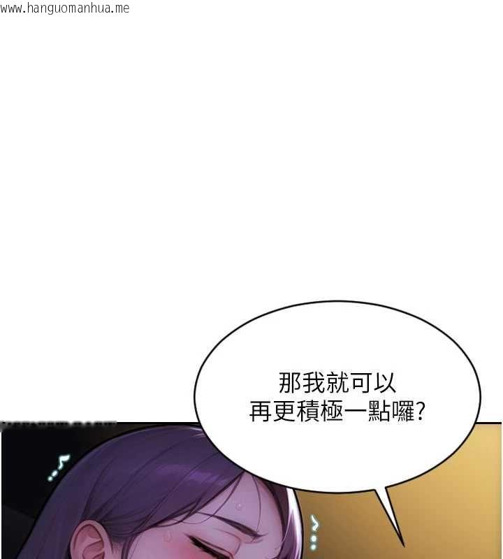 韩国漫画单身即纵欲韩漫_单身即纵欲-第46话-坐垫都被妳喷湿了在线免费阅读-韩国漫画-第62张图片