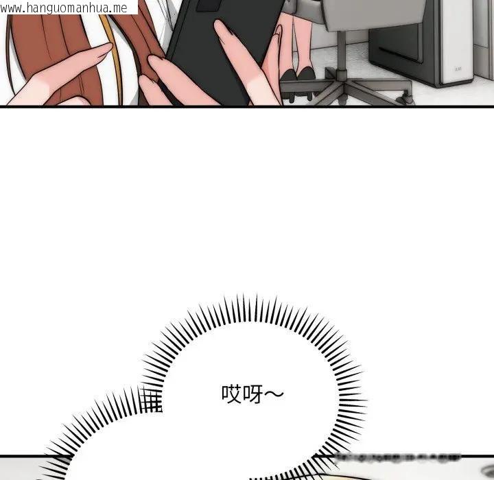 韩国漫画神雕闯都市/强雕：都市润女传说韩漫_神雕闯都市/强雕：都市润女传说-第35话在线免费阅读-韩国漫画-第17张图片