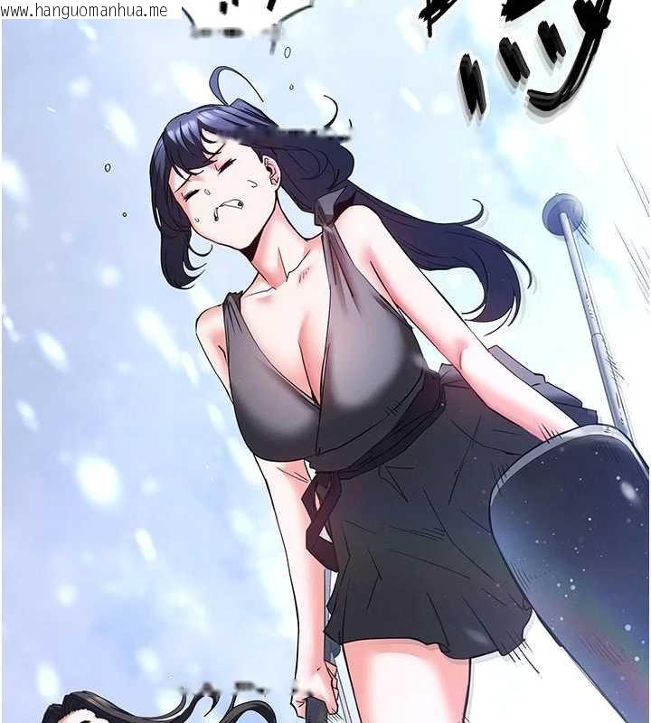 韩国漫画末日雕堡韩漫_末日雕堡-最终话-末日中的催眠师在线免费阅读-韩国漫画-第41张图片