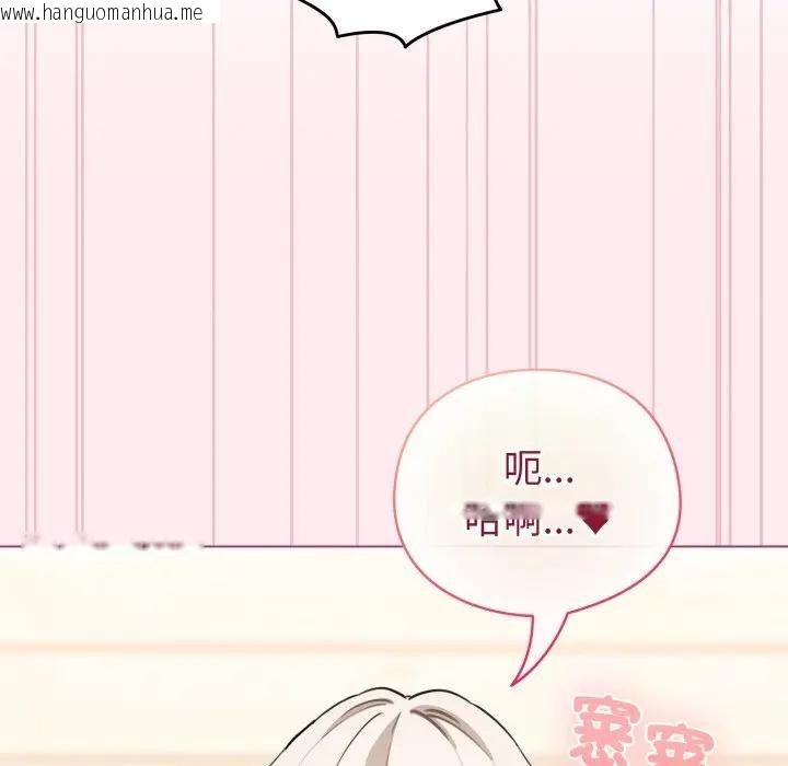 韩国漫画配角的生存任务韩漫_配角的生存任务-第59话在线免费阅读-韩国漫画-第71张图片