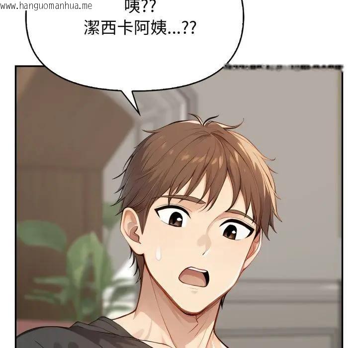 韩国漫画亲切的邻居太太们韩漫_亲切的邻居太太们-第11话在线免费阅读-韩国漫画-第73张图片