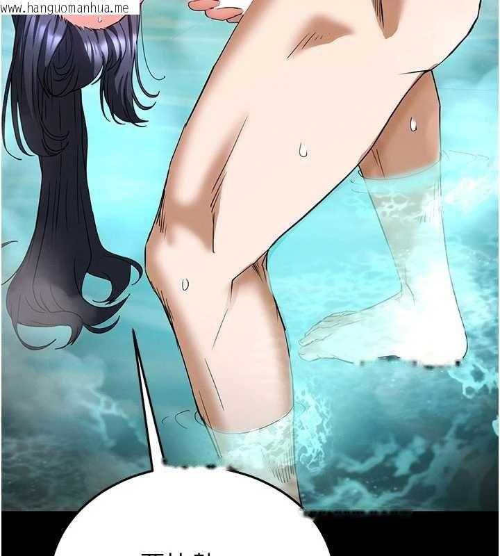 韩国漫画末日雕堡韩漫_末日雕堡-最终话-末日中的催眠师在线免费阅读-韩国漫画-第205张图片