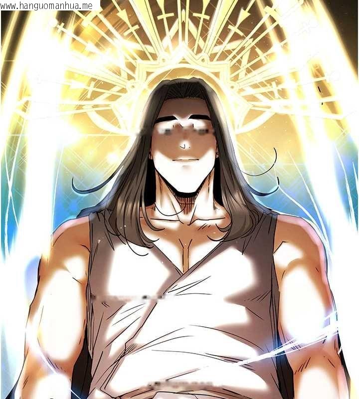 韩国漫画末日雕堡韩漫_末日雕堡-最终话-末日中的催眠师在线免费阅读-韩国漫画-第325张图片