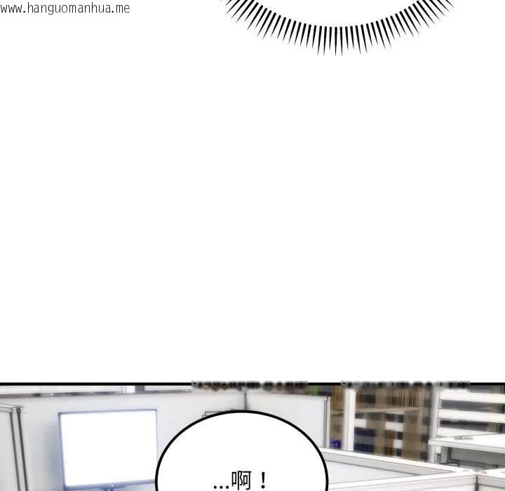 韩国漫画神雕闯都市/强雕：都市润女传说韩漫_神雕闯都市/强雕：都市润女传说-第35话在线免费阅读-韩国漫画-第7张图片