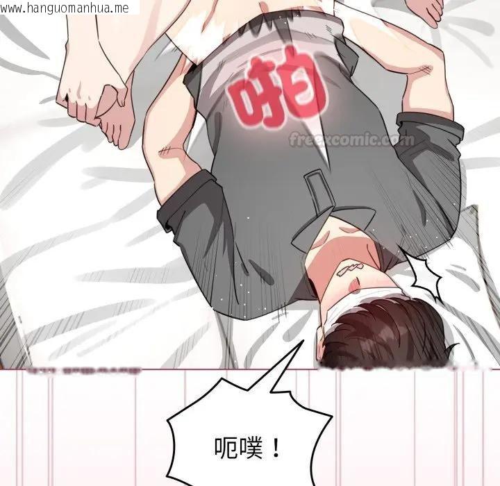 韩国漫画配角的生存任务韩漫_配角的生存任务-第59话在线免费阅读-韩国漫画-第70张图片