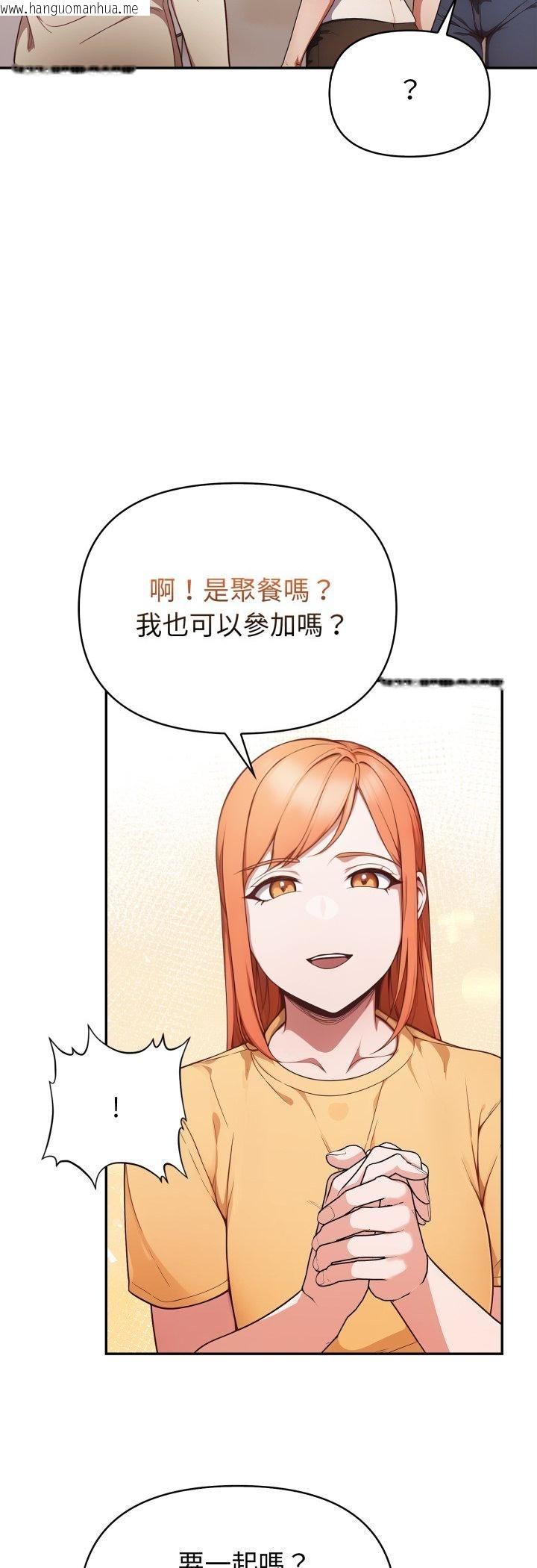 韩国漫画欲演越烈/捕捉美少女韩漫_欲演越烈/捕捉美少女-第35话在线免费阅读-韩国漫画-第26张图片