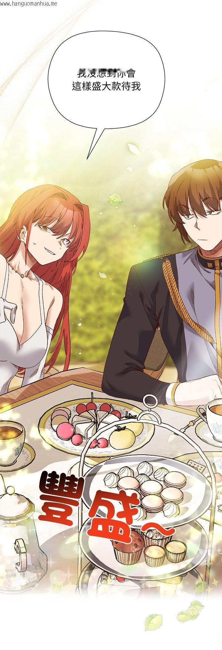 韩国漫画小姐由我来守护韩漫_小姐由我来守护-第15话在线免费阅读-韩国漫画-第3张图片