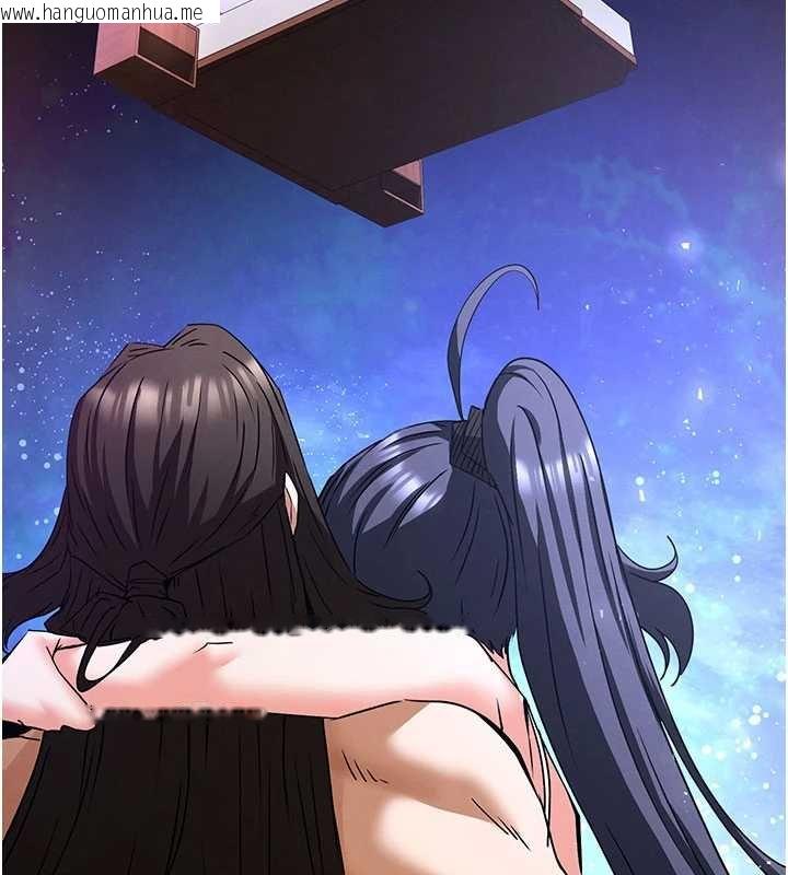 韩国漫画末日雕堡韩漫_末日雕堡-最终话-末日中的催眠师在线免费阅读-韩国漫画-第122张图片