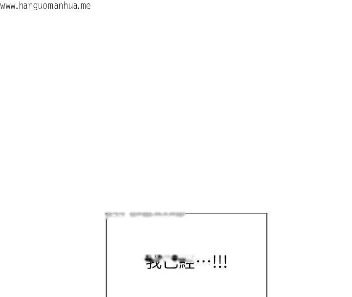 韩国漫画单身即纵欲韩漫_单身即纵欲-第46话-坐垫都被妳喷湿了在线免费阅读-韩国漫画-第55张图片
