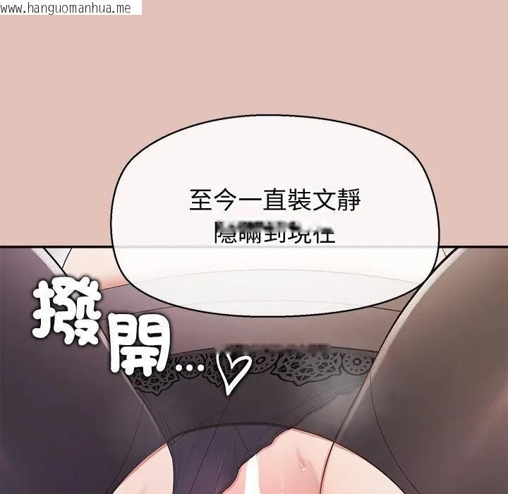 韩国漫画公主殿下要收种子啦！/公主抢孕大作战韩漫_公主殿下要收种子啦！/公主抢孕大作战-第27话在线免费阅读-韩国漫画-第6张图片