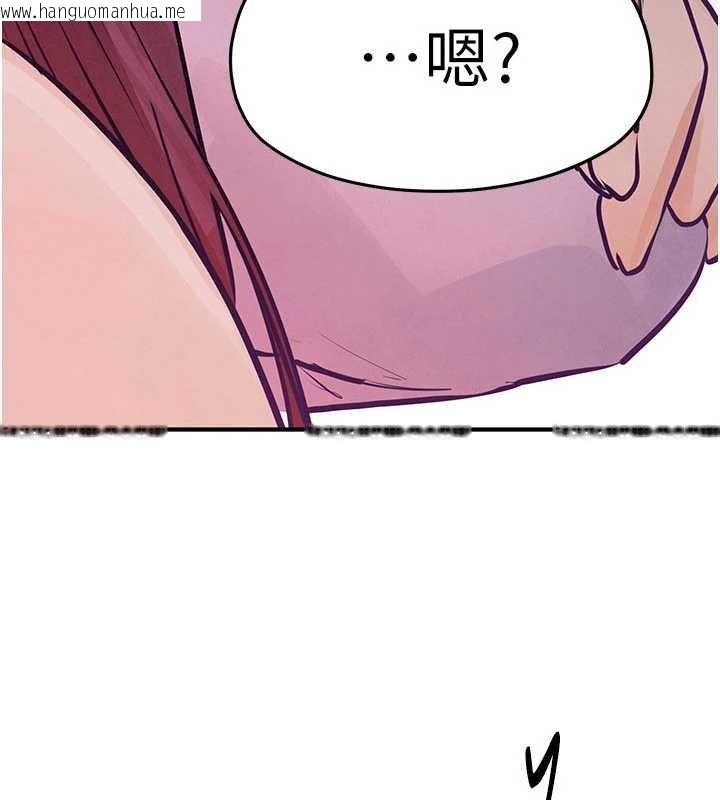 韩国漫画欲海交锋韩漫_欲海交锋-第87话-正宫允许的出轨在线免费阅读-韩国漫画-第21张图片