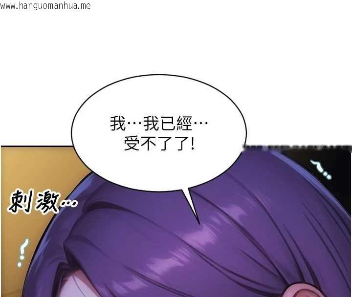 韩国漫画单身即纵欲韩漫_单身即纵欲-第46话-坐垫都被妳喷湿了在线免费阅读-韩国漫画-第18张图片