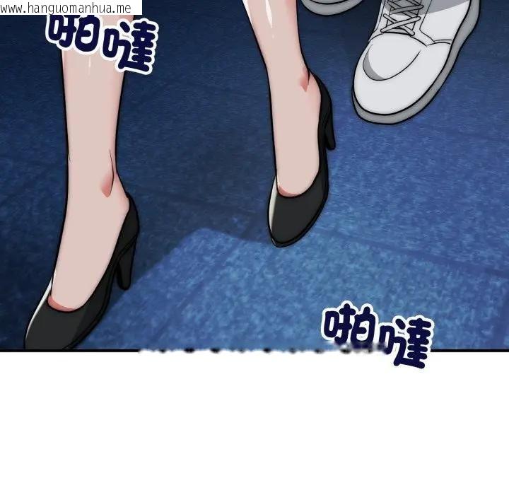 韩国漫画神雕闯都市/强雕：都市润女传说韩漫_神雕闯都市/强雕：都市润女传说-第35话在线免费阅读-韩国漫画-第85张图片