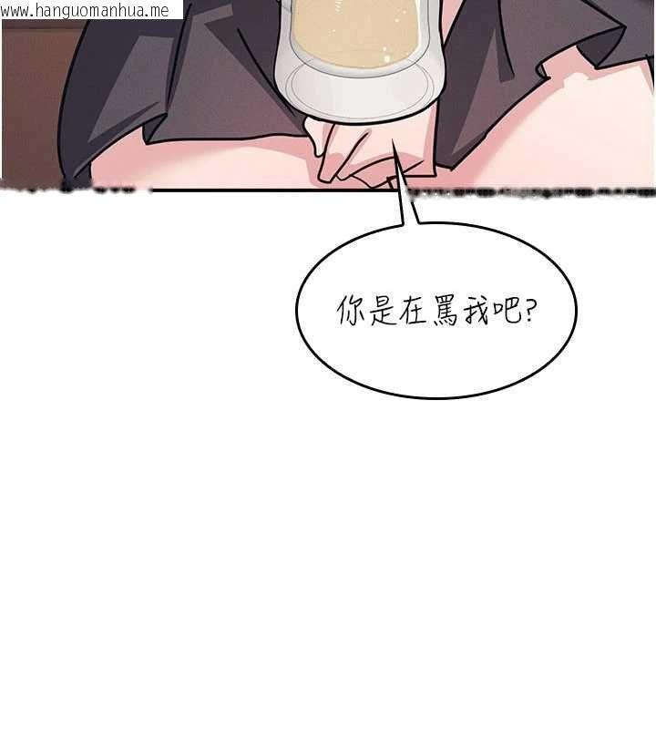 韩国漫画羞耻课堂韩漫_羞耻课堂-第32话-脑子里只有学生的好老师在线免费阅读-韩国漫画-第7张图片