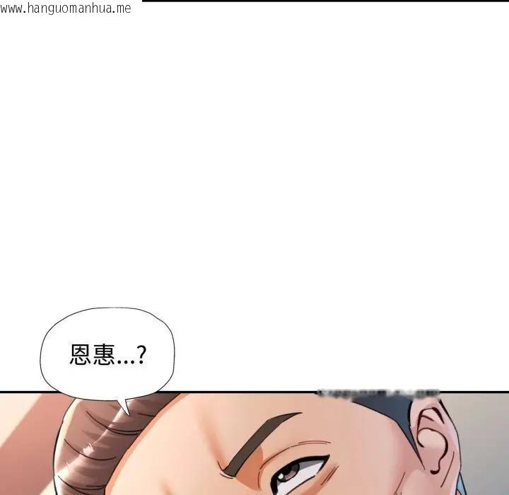 韩国漫画可以爱你吗/似曾相识的她韩漫_可以爱你吗/似曾相识的她-第98话在线免费阅读-韩国漫画-第18张图片
