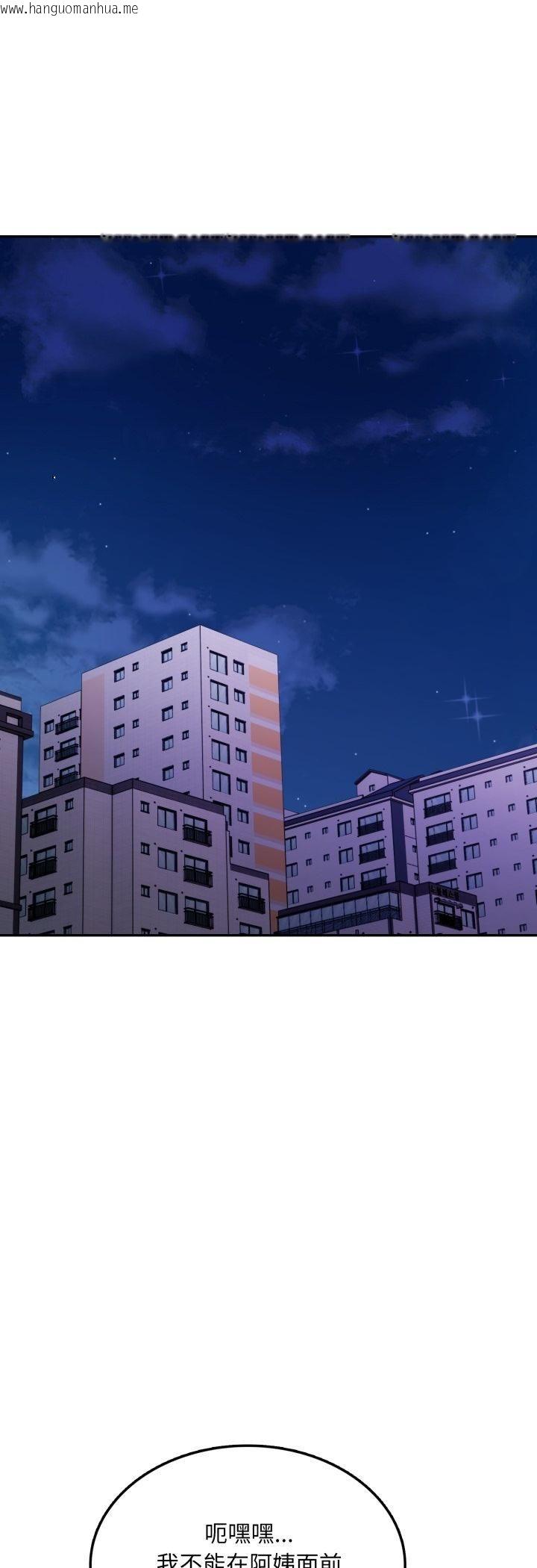 韩国漫画不顾一切爱上你韩漫_不顾一切爱上你-第19话在线免费阅读-韩国漫画-第22张图片