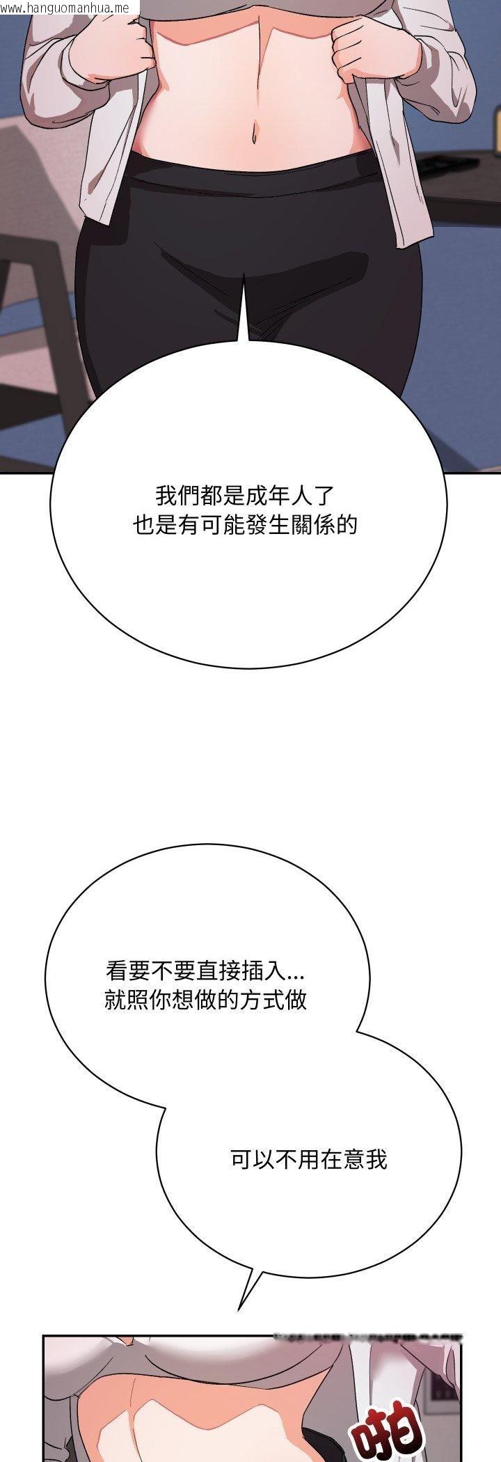 韩国漫画魔法少女退役后韩漫_魔法少女退役后-第11话在线免费阅读-韩国漫画-第5张图片