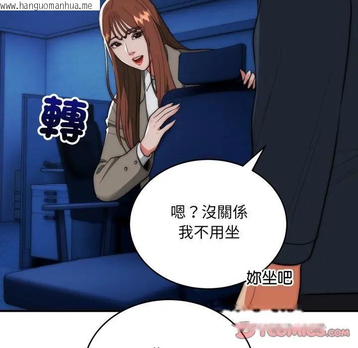 韩国漫画神雕闯都市/强雕：都市润女传说韩漫_神雕闯都市/强雕：都市润女传说-第35话在线免费阅读-韩国漫画-第93张图片