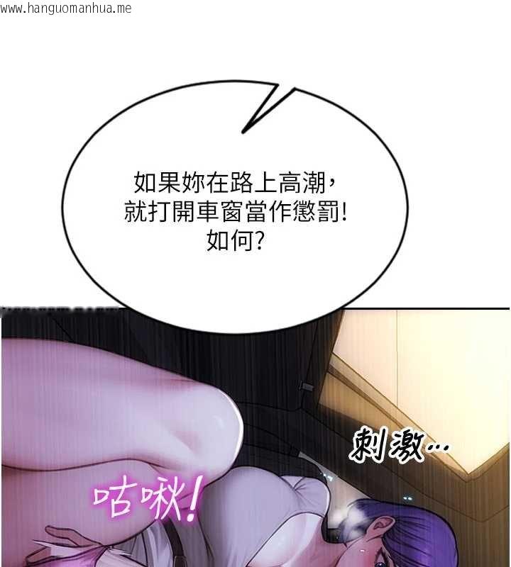 韩国漫画单身即纵欲韩漫_单身即纵欲-第46话-坐垫都被妳喷湿了在线免费阅读-韩国漫画-第6张图片