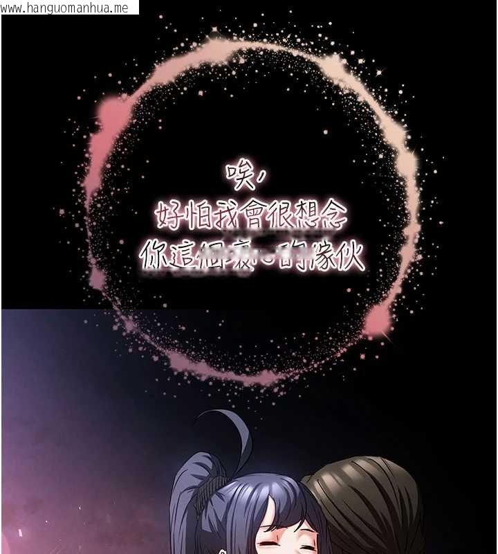 韩国漫画末日雕堡韩漫_末日雕堡-最终话-末日中的催眠师在线免费阅读-韩国漫画-第297张图片