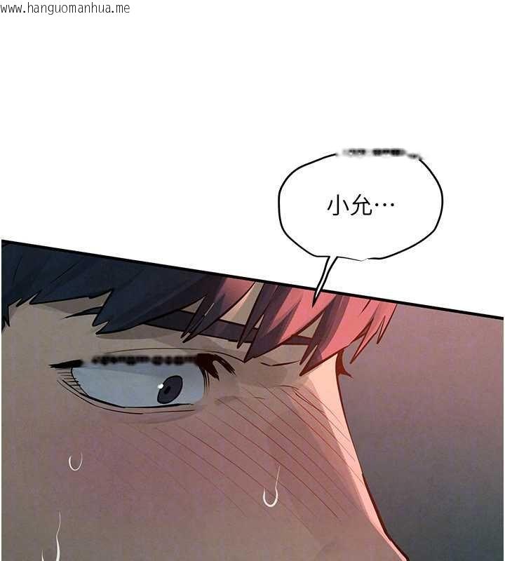 韩国漫画欲海交锋韩漫_欲海交锋-第87话-正宫允许的出轨在线免费阅读-韩国漫画-第99张图片