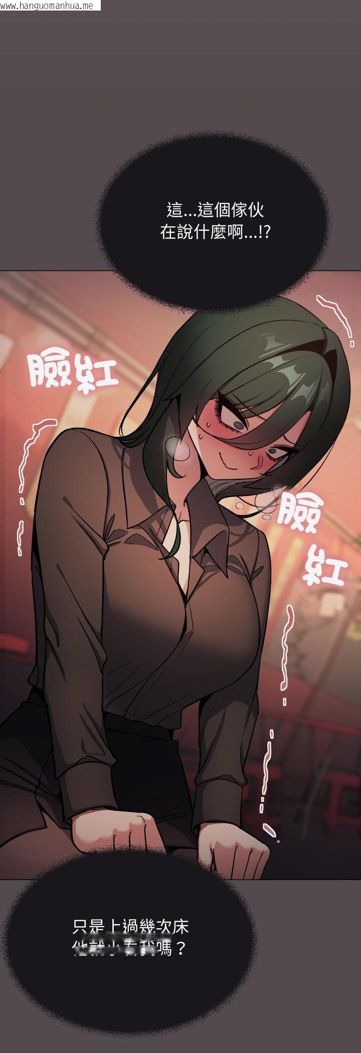 韩国漫画缺德邻居难相处韩漫_缺德邻居难相处-第78话在线免费阅读-韩国漫画-第64张图片