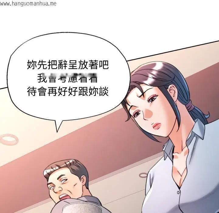 韩国漫画可以爱你吗/似曾相识的她韩漫_可以爱你吗/似曾相识的她-第98话在线免费阅读-韩国漫画-第31张图片