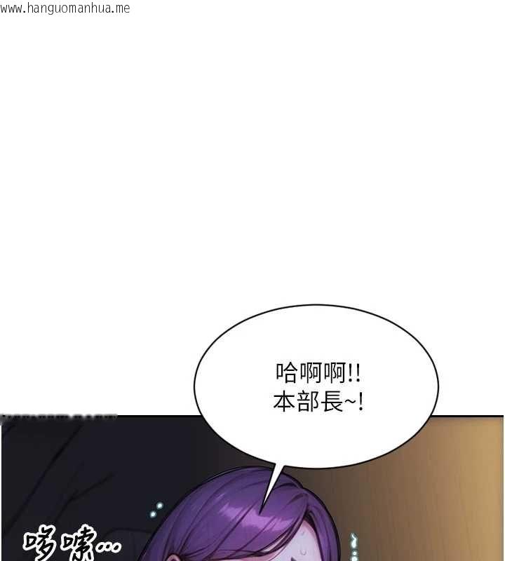 韩国漫画单身即纵欲韩漫_单身即纵欲-第46话-坐垫都被妳喷湿了在线免费阅读-韩国漫画-第15张图片