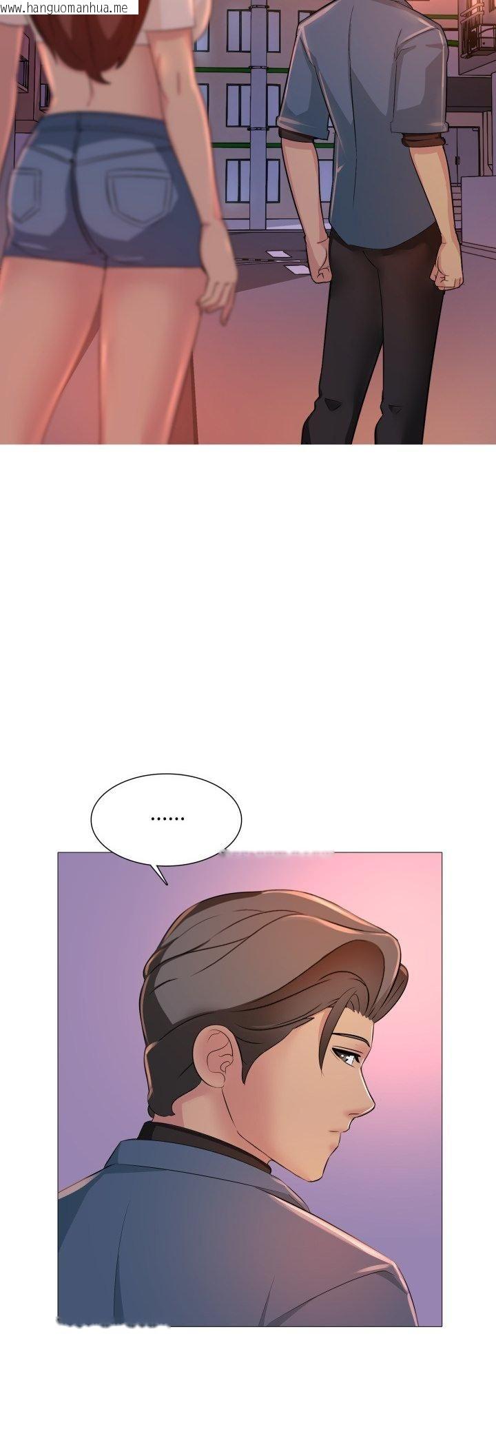 韩国漫画难解的三角关系韩漫_难解的三角关系-第13话在线免费阅读-韩国漫画-第4张图片