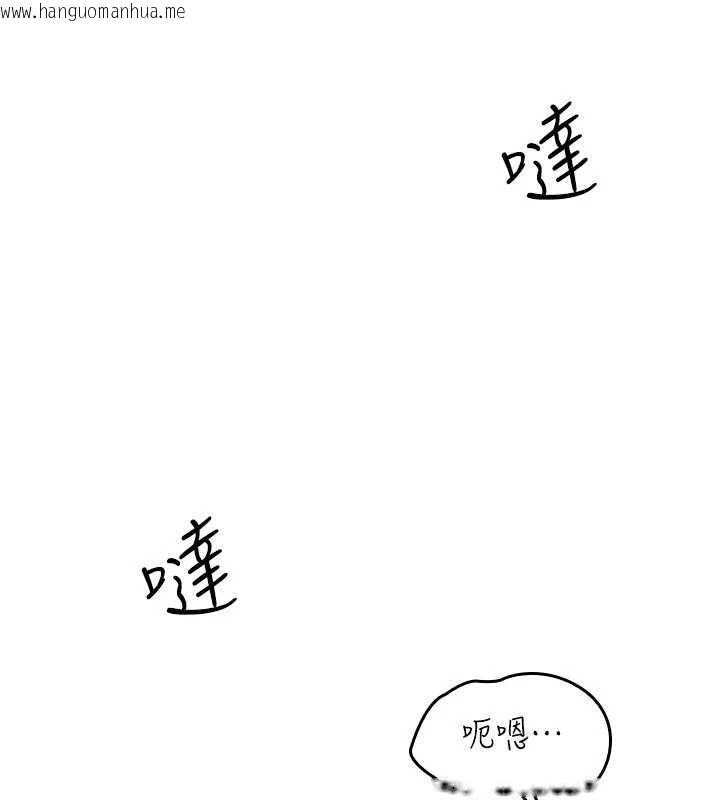 韩国漫画羞耻课堂韩漫_羞耻课堂-第32话-脑子里只有学生的好老师在线免费阅读-韩国漫画-第124张图片