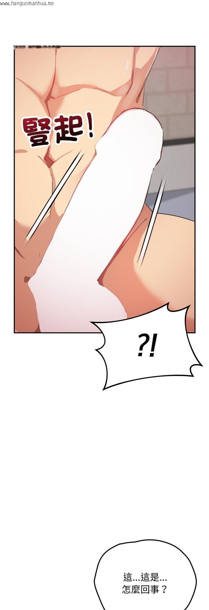 韩国漫画魔法少女退役后韩漫_魔法少女退役后-第11话在线免费阅读-韩国漫画-第57张图片