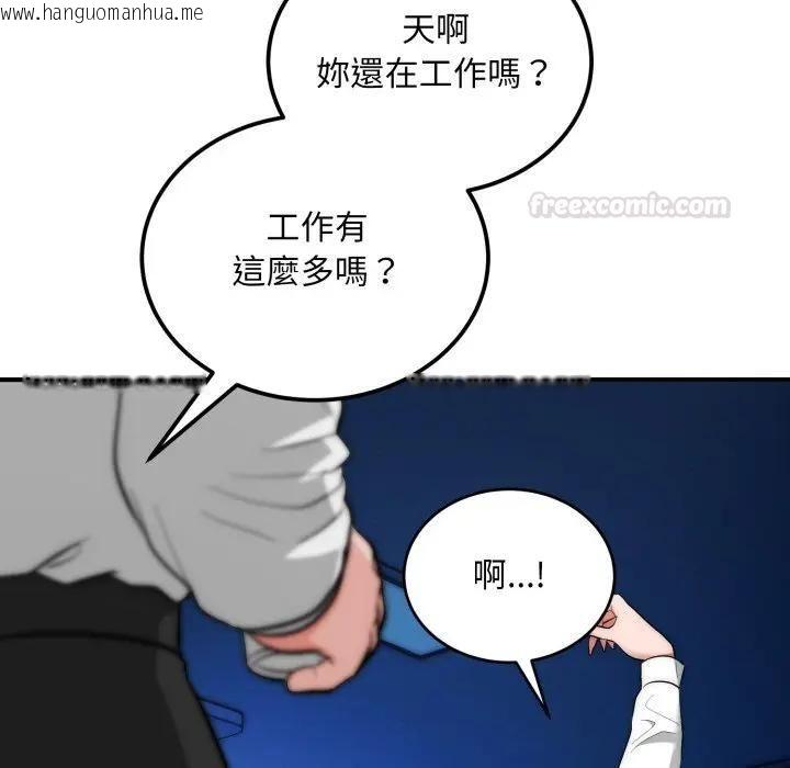 韩国漫画神雕闯都市/强雕：都市润女传说韩漫_神雕闯都市/强雕：都市润女传说-第35话在线免费阅读-韩国漫画-第28张图片