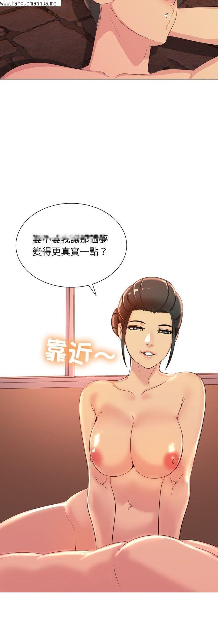 韩国漫画难解的三角关系韩漫_难解的三角关系-第13话在线免费阅读-韩国漫画-第26张图片