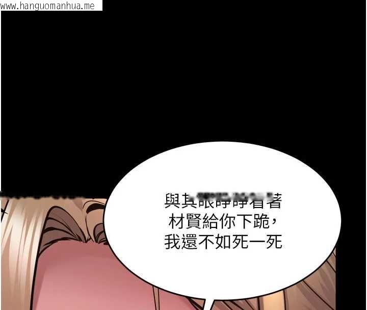 韩国漫画狱火重生韩漫_狱火重生-第62话-不是你死就是我亡在线免费阅读-韩国漫画-第74张图片