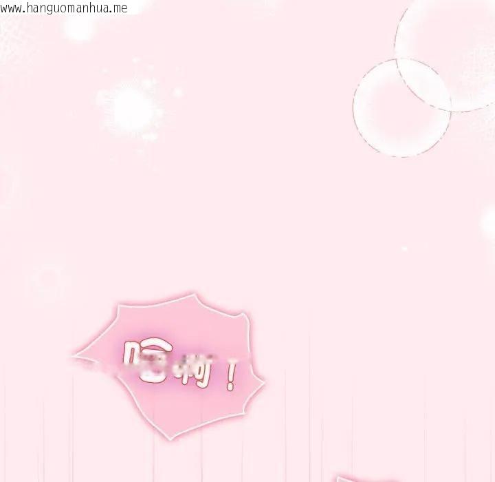 韩国漫画配角的生存任务韩漫_配角的生存任务-第59话在线免费阅读-韩国漫画-第101张图片