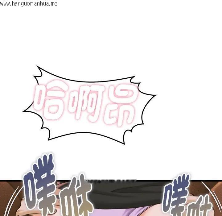 韩国漫画她们的夜晚属于我/与人妻有个秘密韩漫_她们的夜晚属于我/与人妻有个秘密-第36话在线免费阅读-韩国漫画-第44张图片