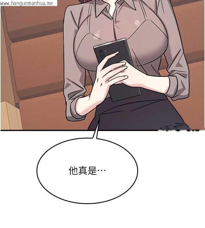 韩国漫画羞耻课堂韩漫_羞耻课堂-第32话-脑子里只有学生的好老师在线免费阅读-韩国漫画-第105张图片