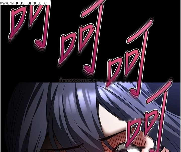 韩国漫画末日雕堡韩漫_末日雕堡-最终话-末日中的催眠师在线免费阅读-韩国漫画-第154张图片