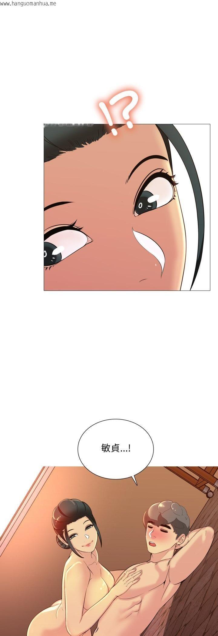 韩国漫画难解的三角关系韩漫_难解的三角关系-第13话在线免费阅读-韩国漫画-第19张图片